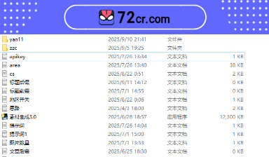 超人自研AI模型算法